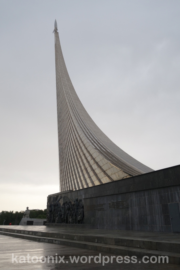 Space Monument and Memorial Museum of Cosmonautics